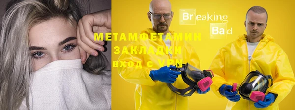 ешки Верея