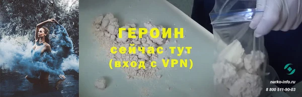 гашиш Бронницы